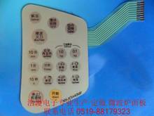 揭秘NN-K5440MF返利優(yōu)惠 一淘網(wǎng)購(gòu)薄膜開(kāi)關(guān)省錢攻略全解析
