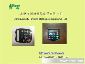 供應(yīng)打凸薄膜開關(guān)，工業(yè)控制領(lǐng)域的隱形精英